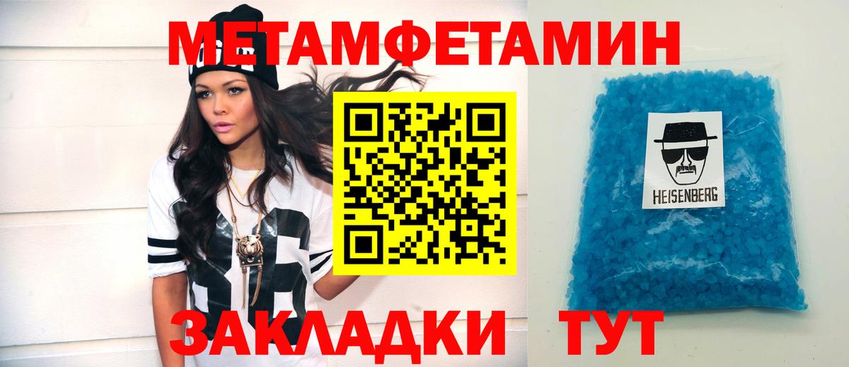 Амфетамин Розовый Малоярославец