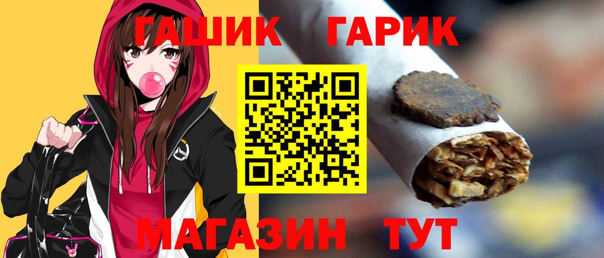 ГАШИШ индика сатива Малоярославец