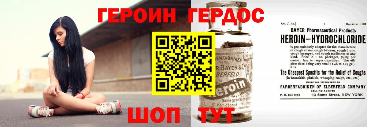 Малоярославец  ГЕРОИН гречка  Вход с VPN 