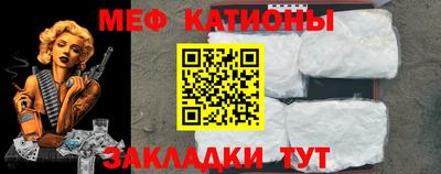 марки nbome Донецк