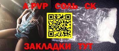 крисы Донской