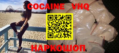наркотики Гусев