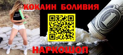 наркотики Гусев