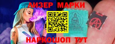 наркотики Гусев