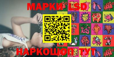 наркотики Гусев