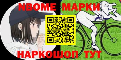 apvp Гусь-Хрустальный