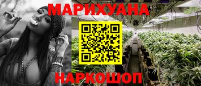 марки nbome Донецк