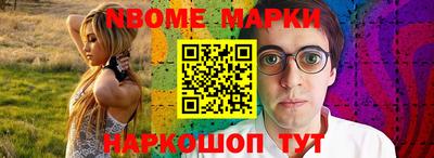 apvp Гусиноозёрск