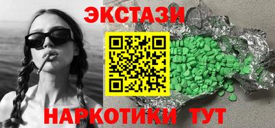 apvp Гусиноозёрск