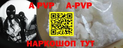 apvp Гусь-Хрустальный