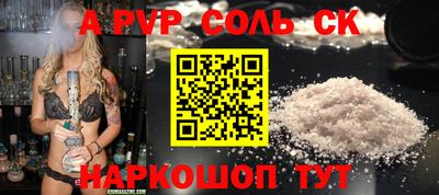 наркотики Гусев