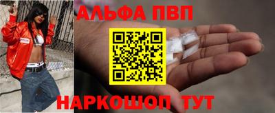 apvp Гусь-Хрустальный