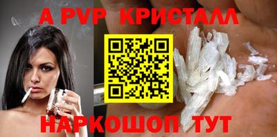 apvp Гусиноозёрск