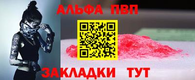 apvp Гусь-Хрустальный