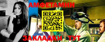 apvp Гусиноозёрск