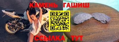 apvp Гусь-Хрустальный