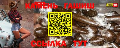 apvp Гусиноозёрск