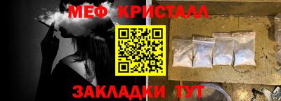 apvp Гусиноозёрск