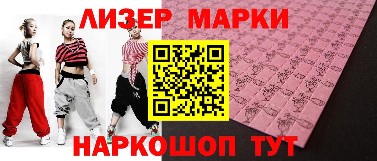 LSD-25 экстази кислота  ЛСД экстази ecstasy  Вход с VPN  Малоярославец 