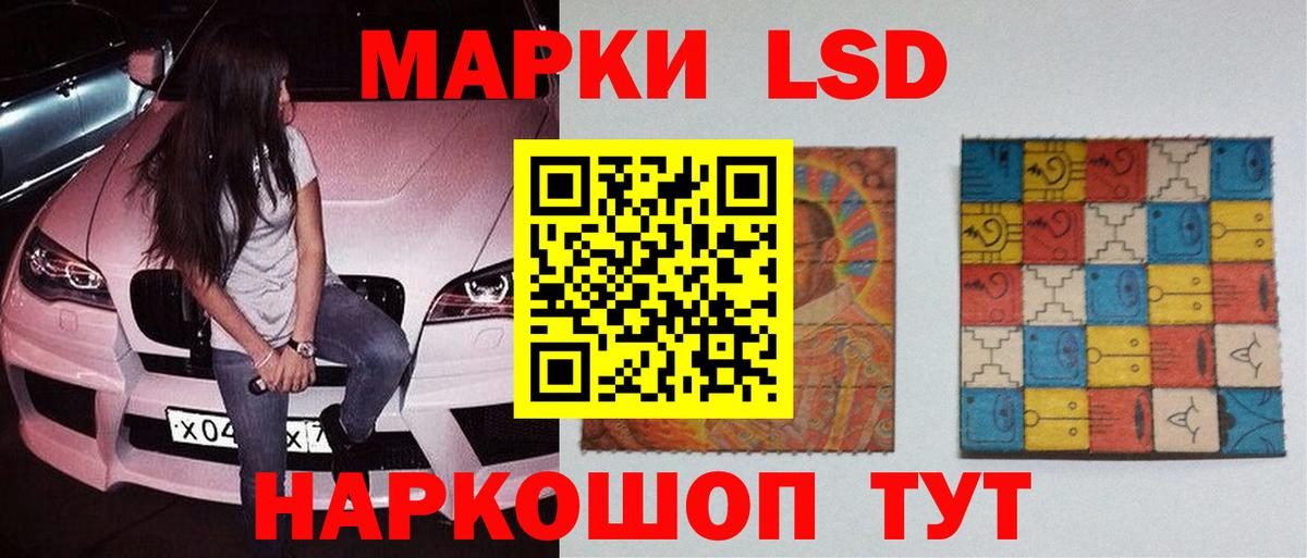 LSD-25 экстази ecstasy Малоярославец