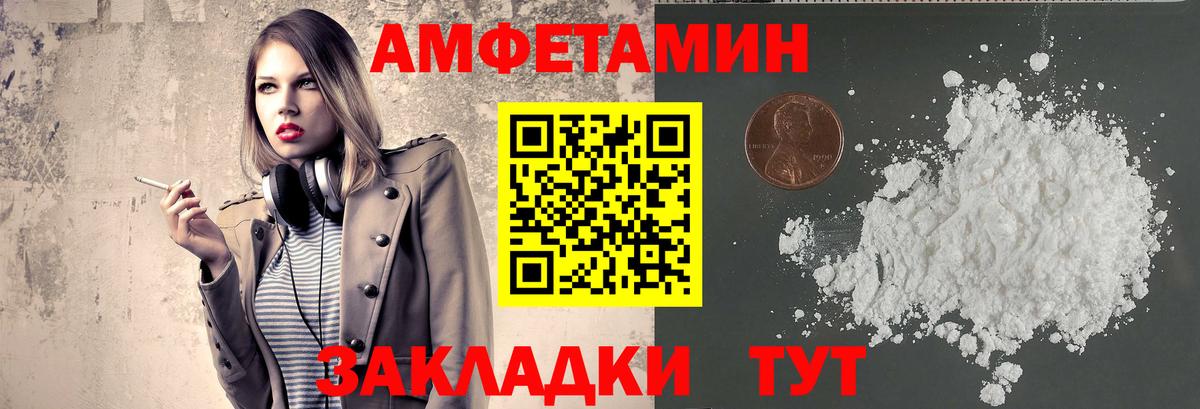 Метамфетамин витя  Вход с VPN  Малоярославец 