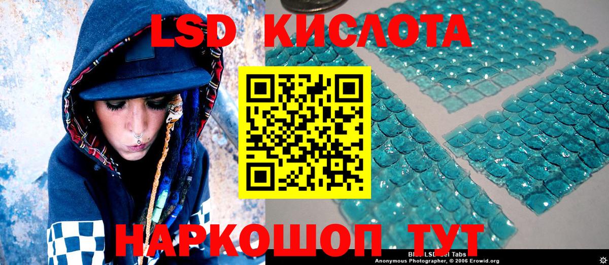 Марки 25I-NBOMe 1,5мг Малоярославец
